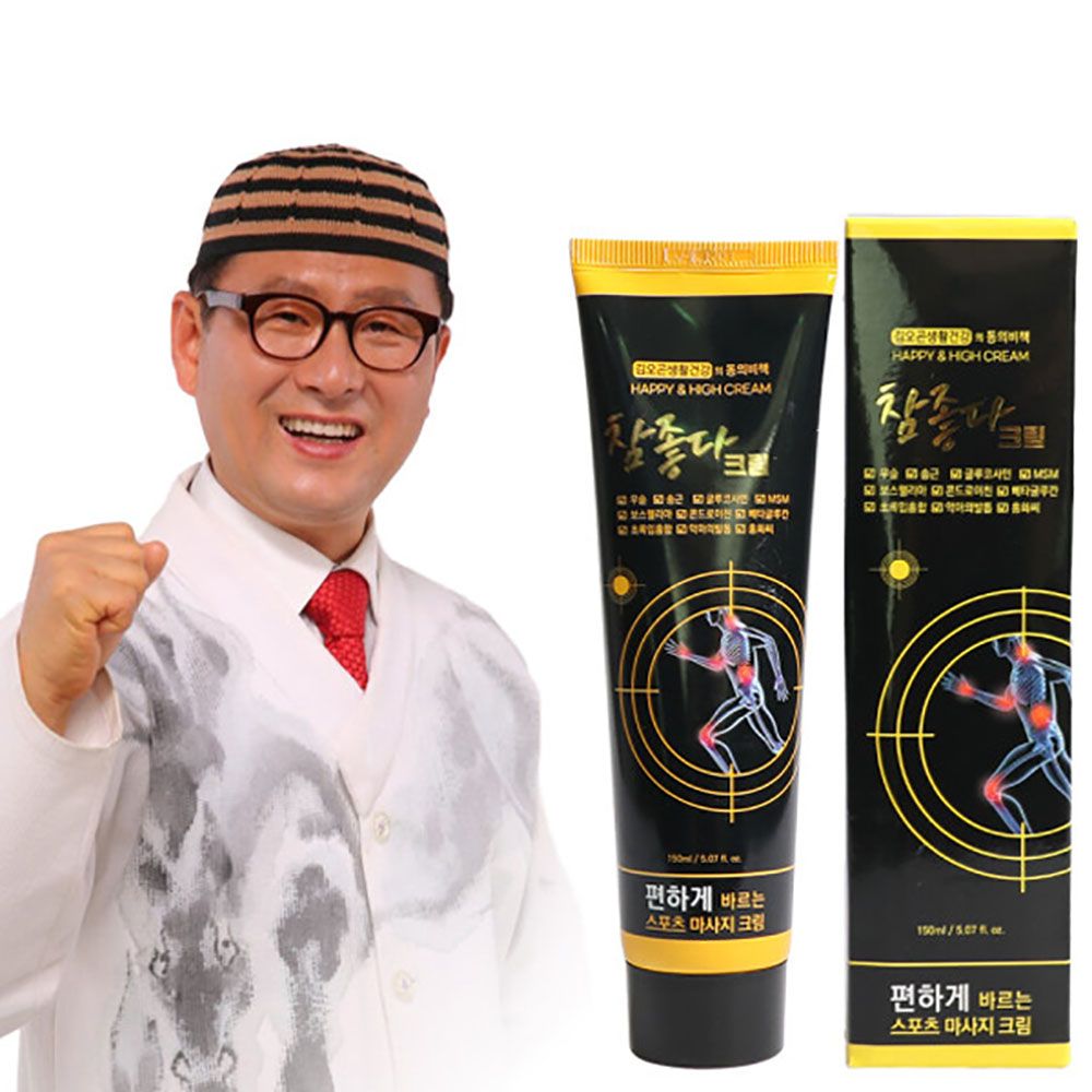 KIMOGON Recovery Sport Massage Cream 150ml with Boswellia and Devil's Claw Root Extract _ Made in Korea